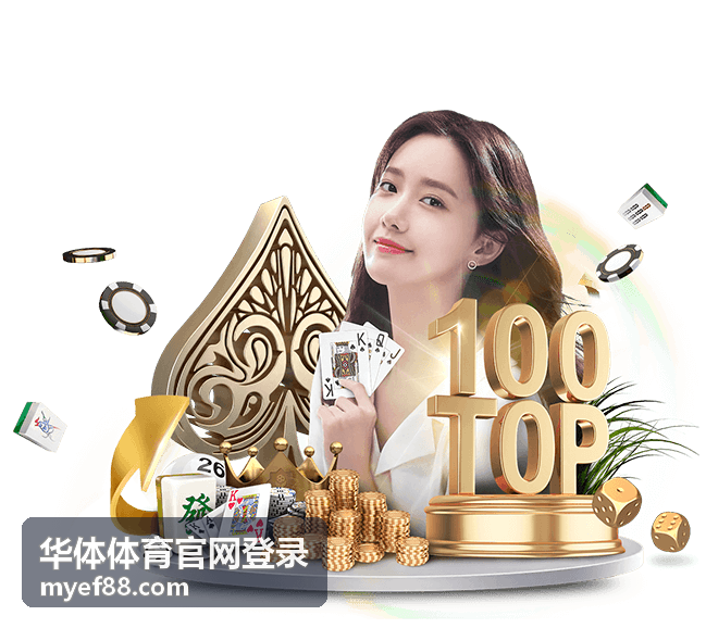 华体体育健身指导专业训练场景